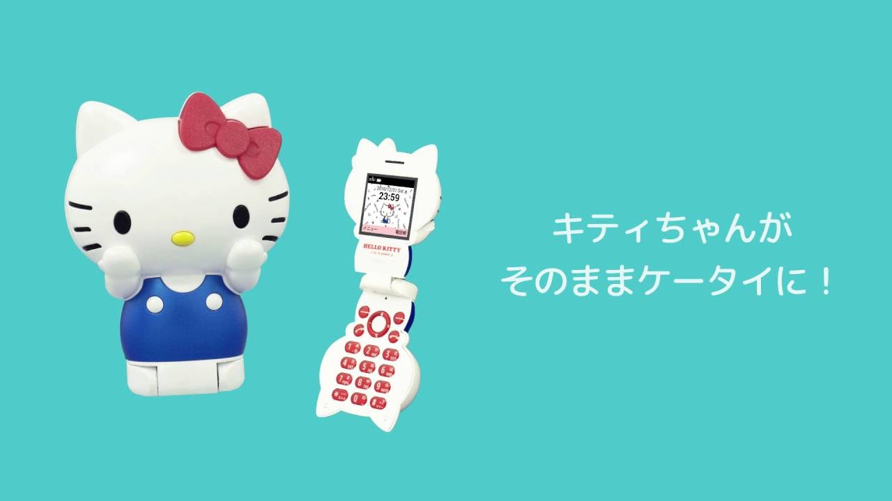 超かわいいからファン必携！ ハローキティ型SIMフリー携帯 - 週刊アスキー