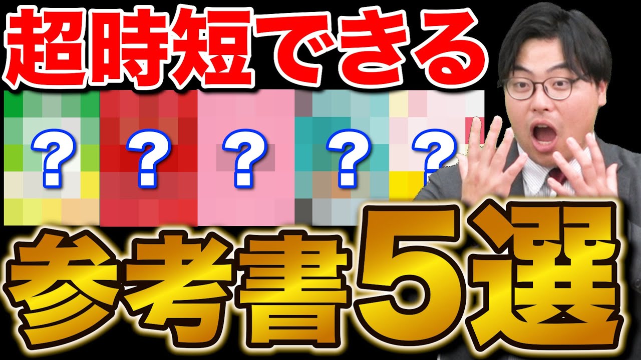 Must-see for those who don't have much time] 5 recommended