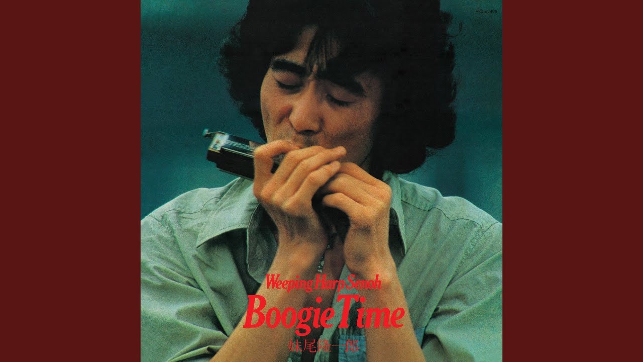 Used / LP】 妹尾隆一郎 / Boogie Time | AgriTribeMusic - NEW / Used
