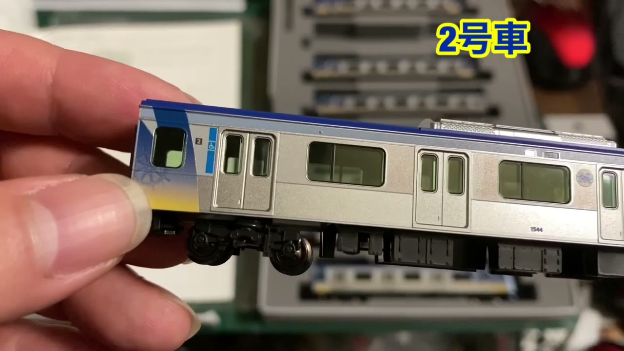 KATO 横浜高速鉄道Y500系開封動画！ - YouTube