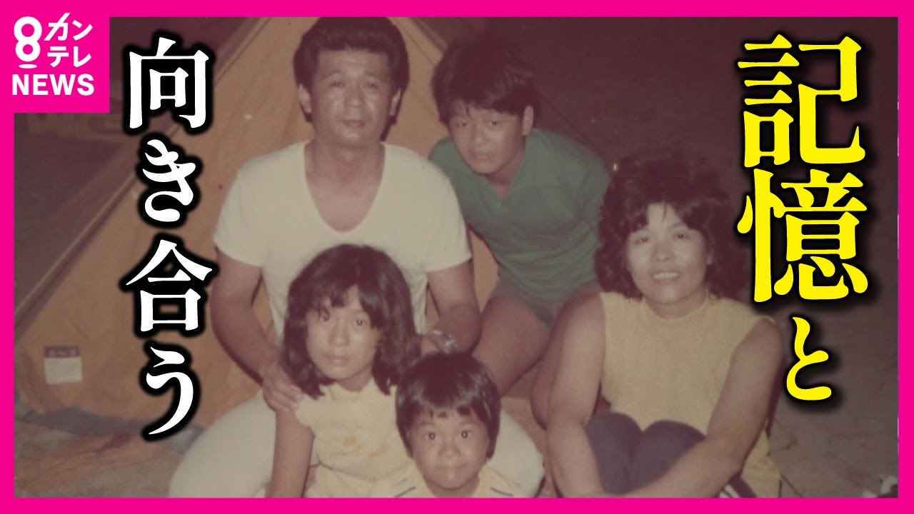 29 years since the Great Hanshin-Awaji Earthquake] 