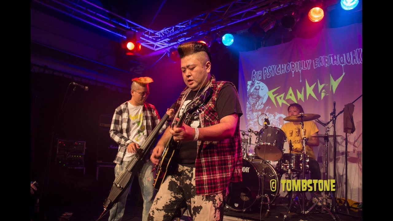 FRANKLIN / HAUNTED NIGHT の展示中 || Museum of Rockabilly