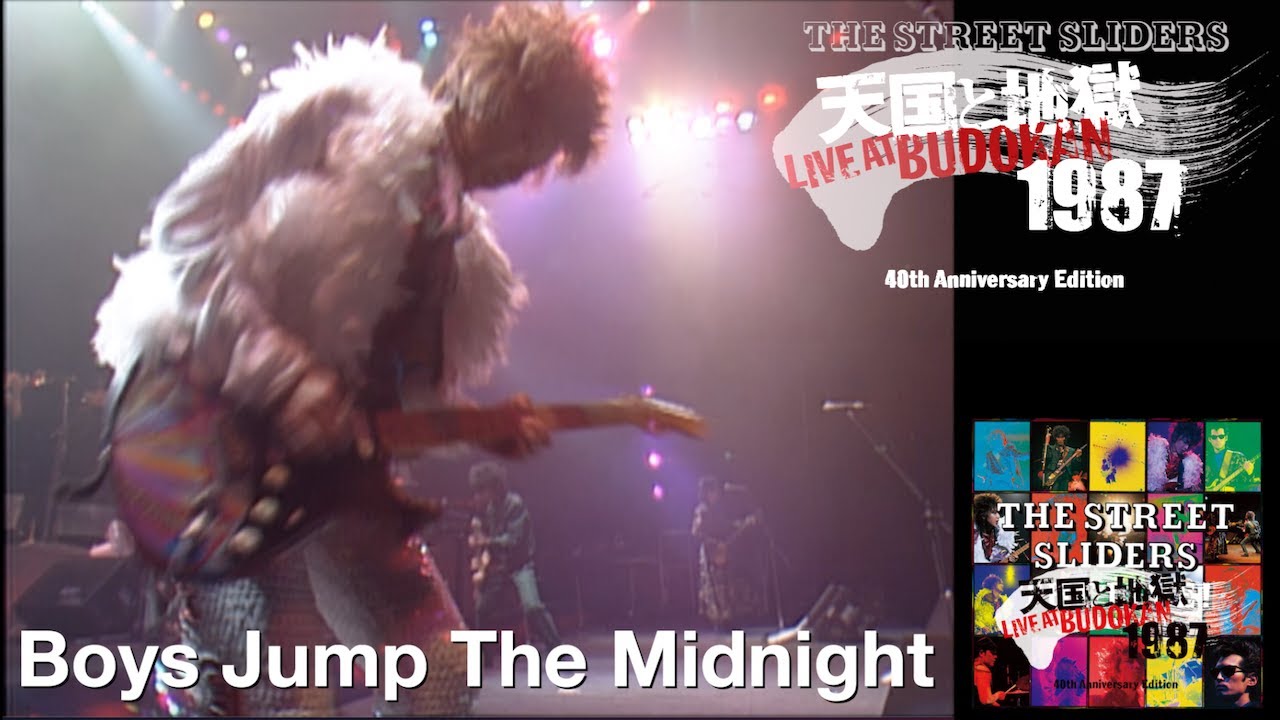 The Street Sliders「Boys Jump The Midnight」(LIVE AT BUDOKAN 1987