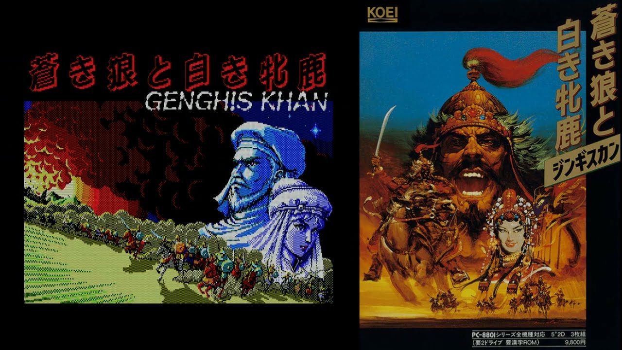 MSX2 ] 蒼き狼と白き牝鹿・ジンギスカン OP - YouTube