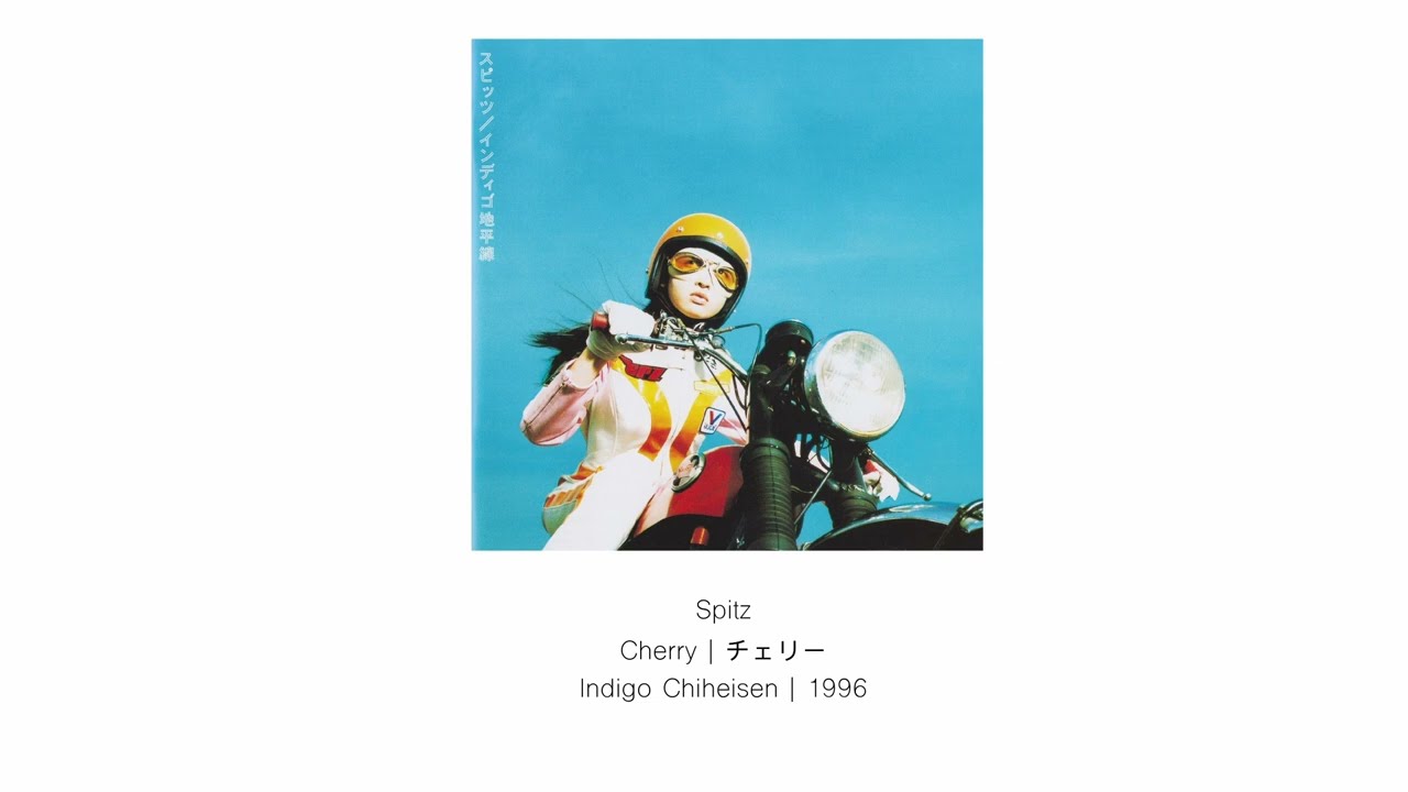 Spitz | Cherry (チェリー) eng./rom. - YouTube