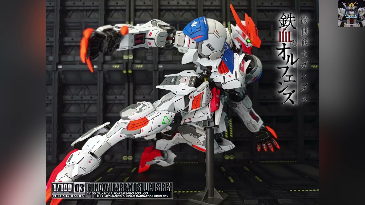 ガンダムバルバトスルプスレクス (1/100) 徹底改修塗装済完成品 劇中