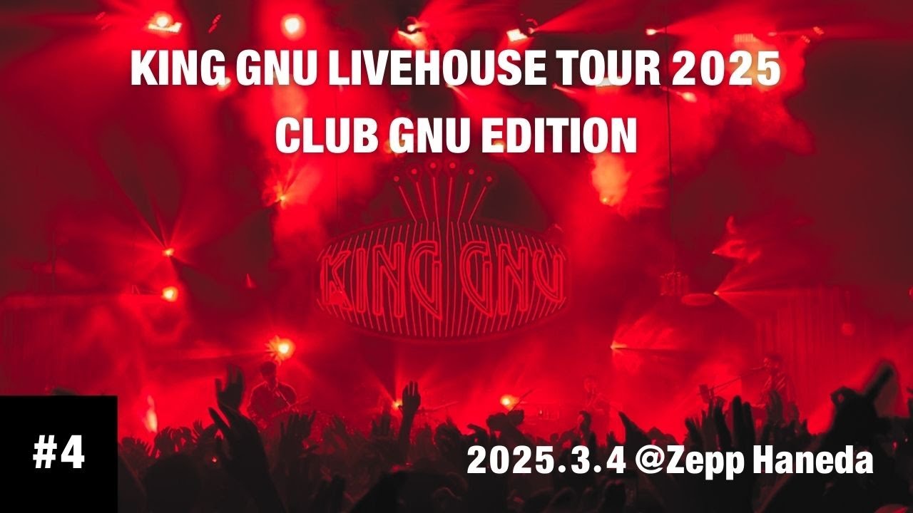4】KING GNU LIVEHOUSE TOUR 2025 CLUB GNU EDITION 2025.3.4 @Zepp
