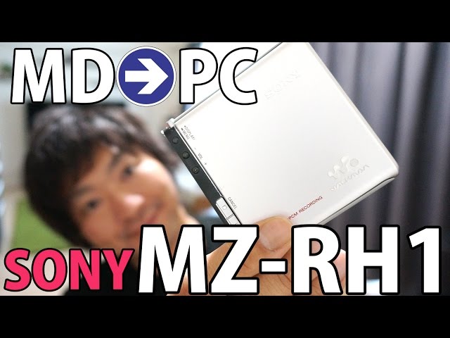 MDの楽曲をPCへ！SONY Hi-MD WalkMan MZ-RH1がやってきた！前篇 - YouTube