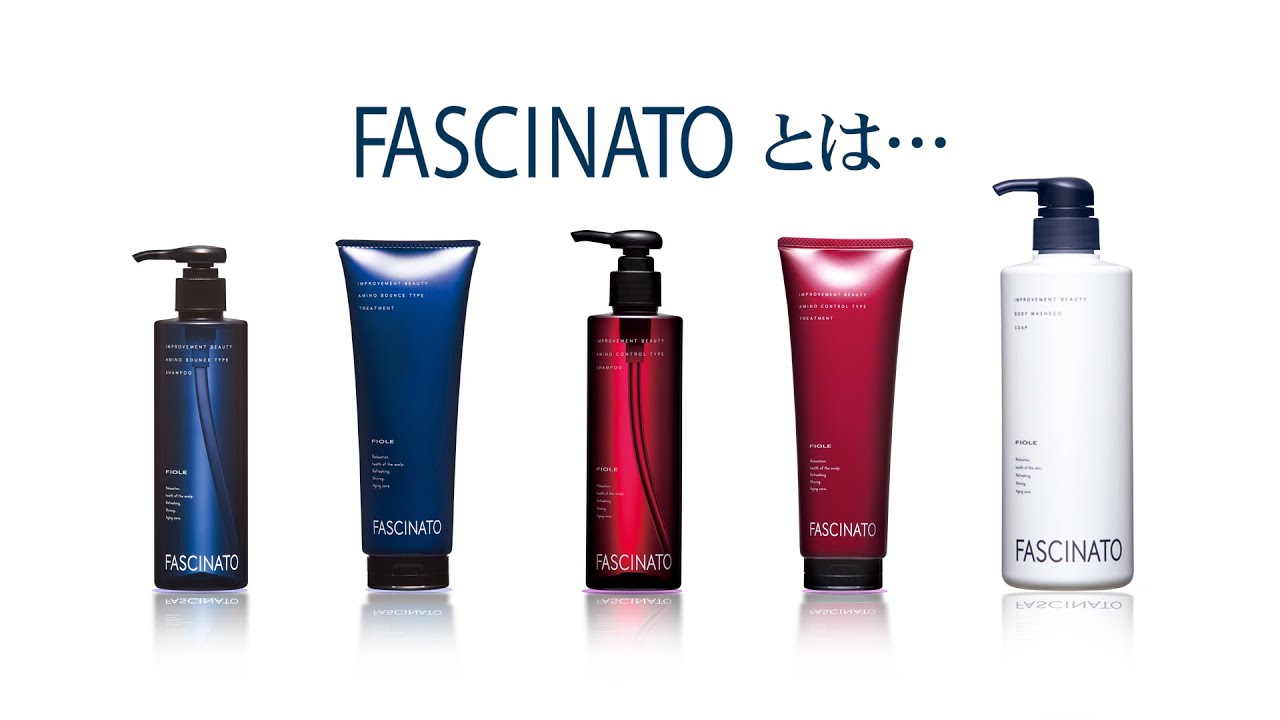 FASCINATOシャンプー＆トリートメント（AC/AB）｜FIOLE（フィヨーレ）