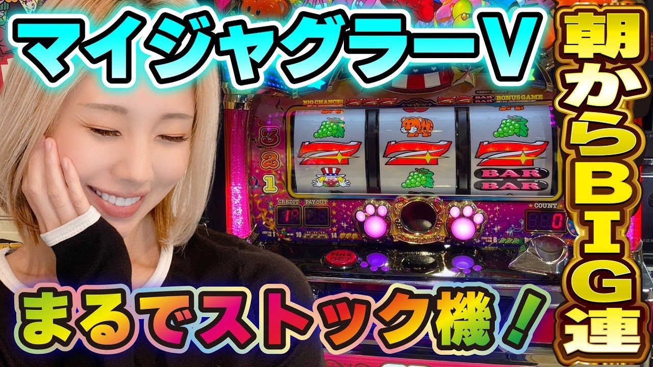 Juggler] First thing in the morning, a cherry in the middle row! A