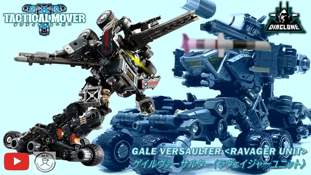 AI V2 ROCKET DEPLOYED: Diaclone Tactical Mover GALE VERSAULTER