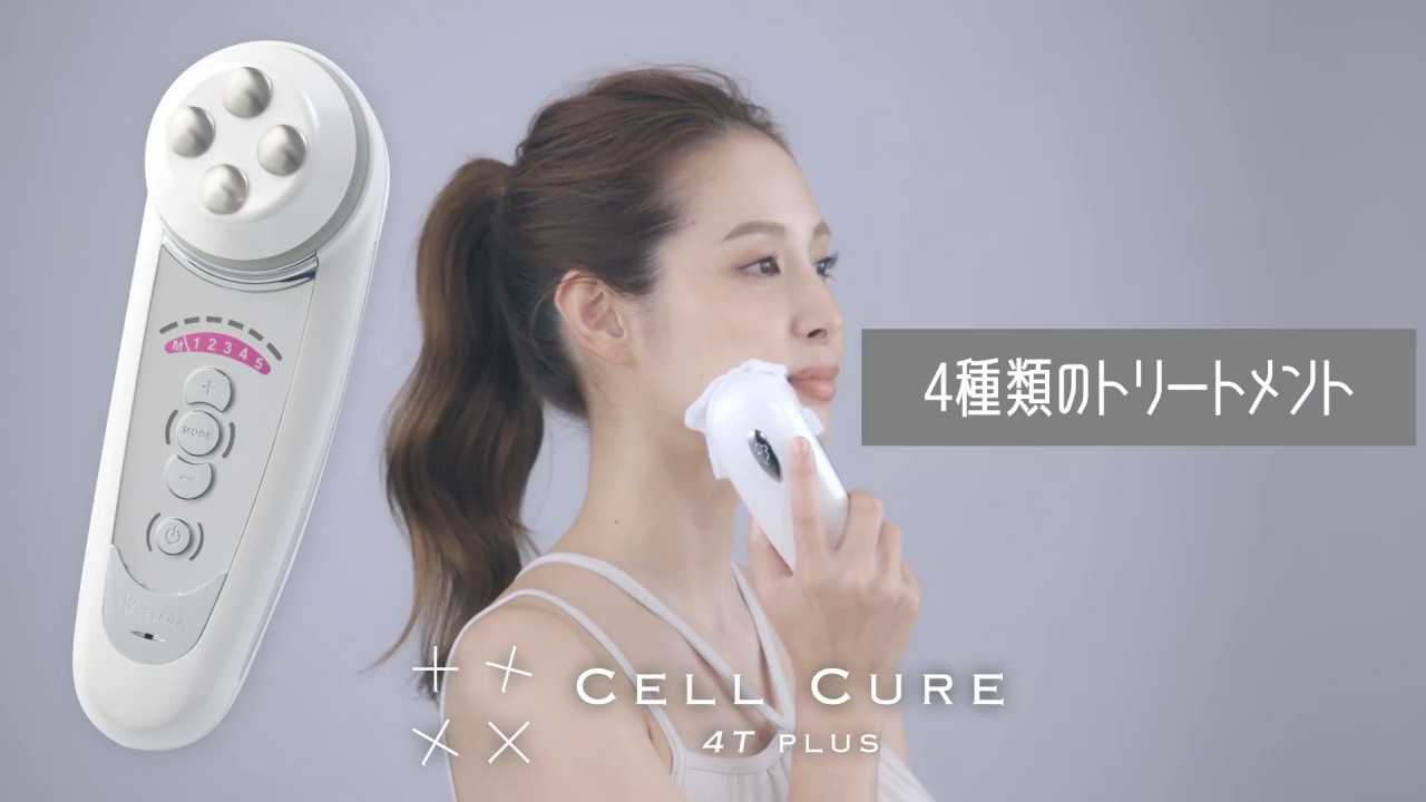 セルキュア 4T PLUS