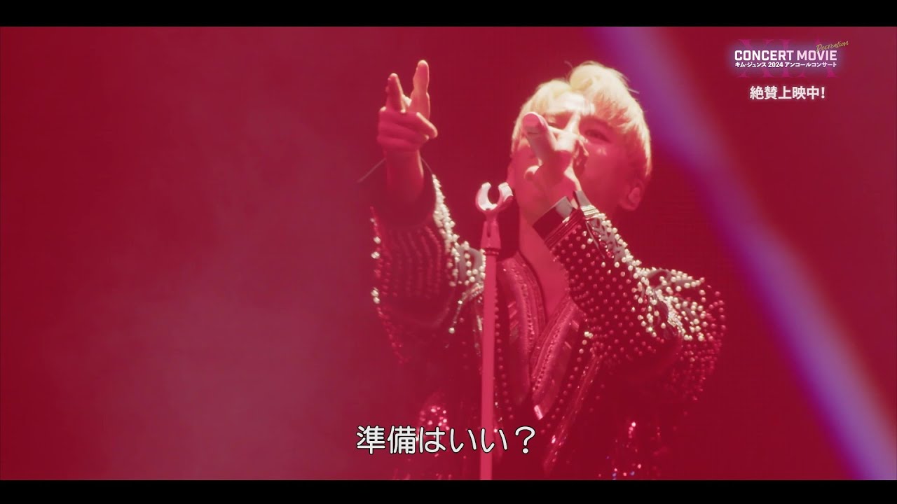 キム・ジュンス（XIA）、圧巻の「F.L.P」熱唱で幕開け！『XIA CONCERT