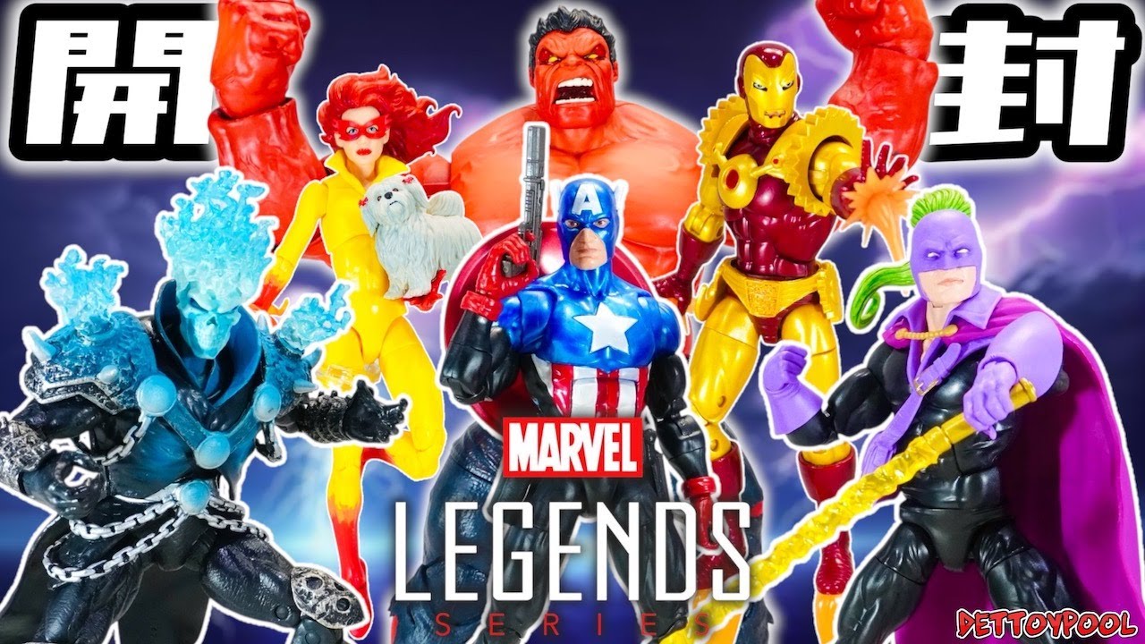 S.H.I.E.L.D.】マーベルレジェンド シールド3パック ＋ クエイクを