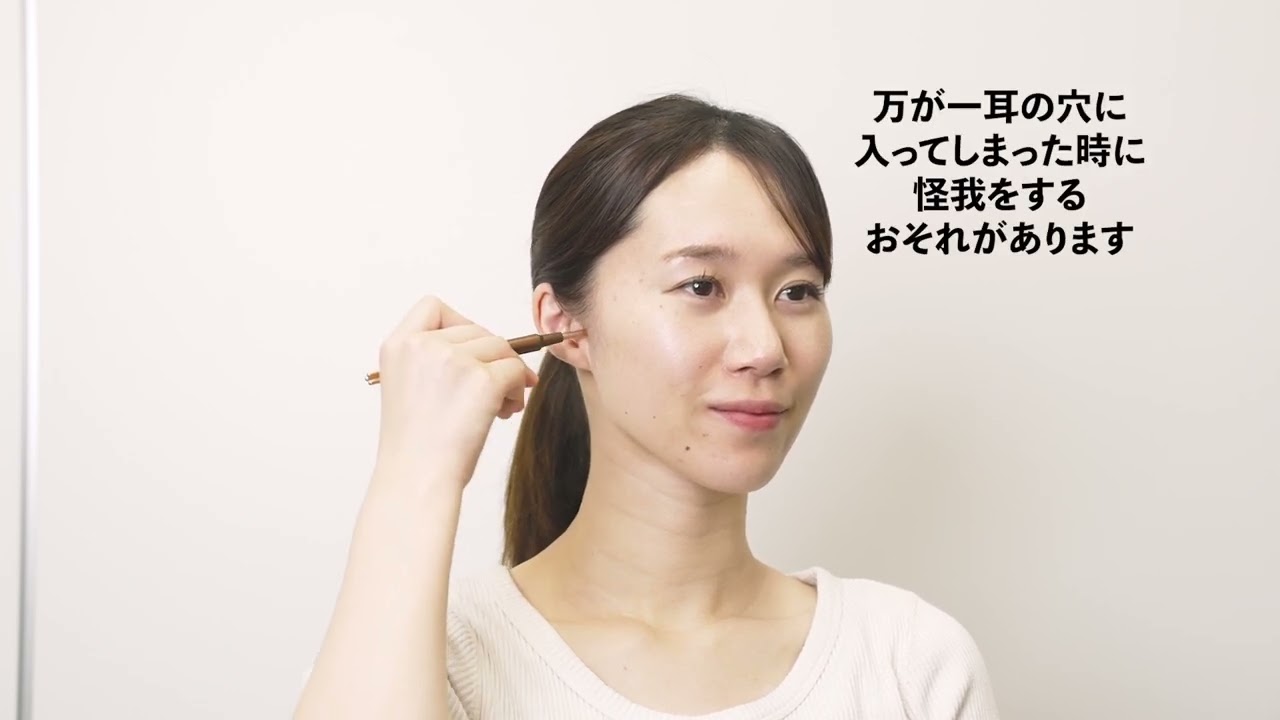 フェイスポインター】正しい使い方と間違った使い方 - YouTube