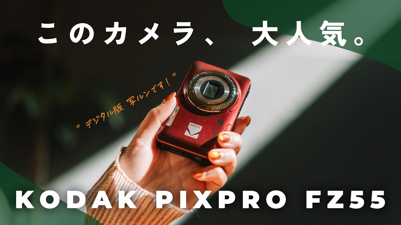 A compact digital camera in the ¥10,000 range that's creating a
