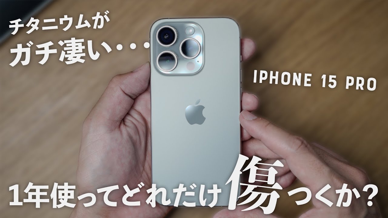 How many scratches will an iPhone 15 Pro get if you use it without