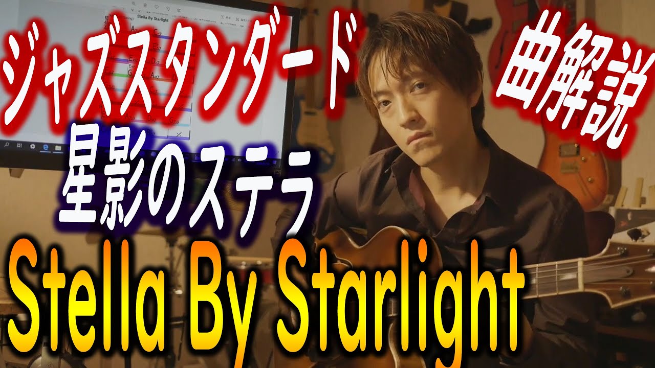 ジャズギターレッスン】 Barry Harris 理論 6th DiminishでRhythm