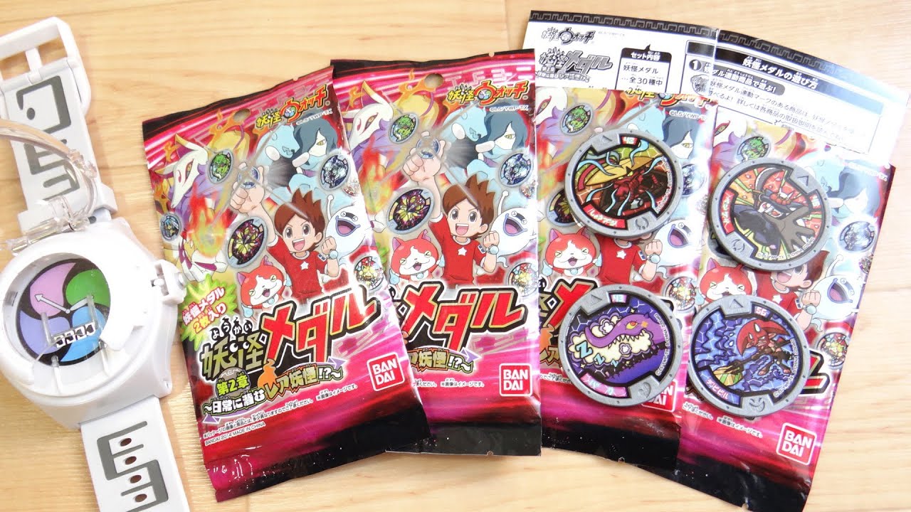 Key Medal Festival! Yokai Medal Chapter 2 Remaining 2 Packs