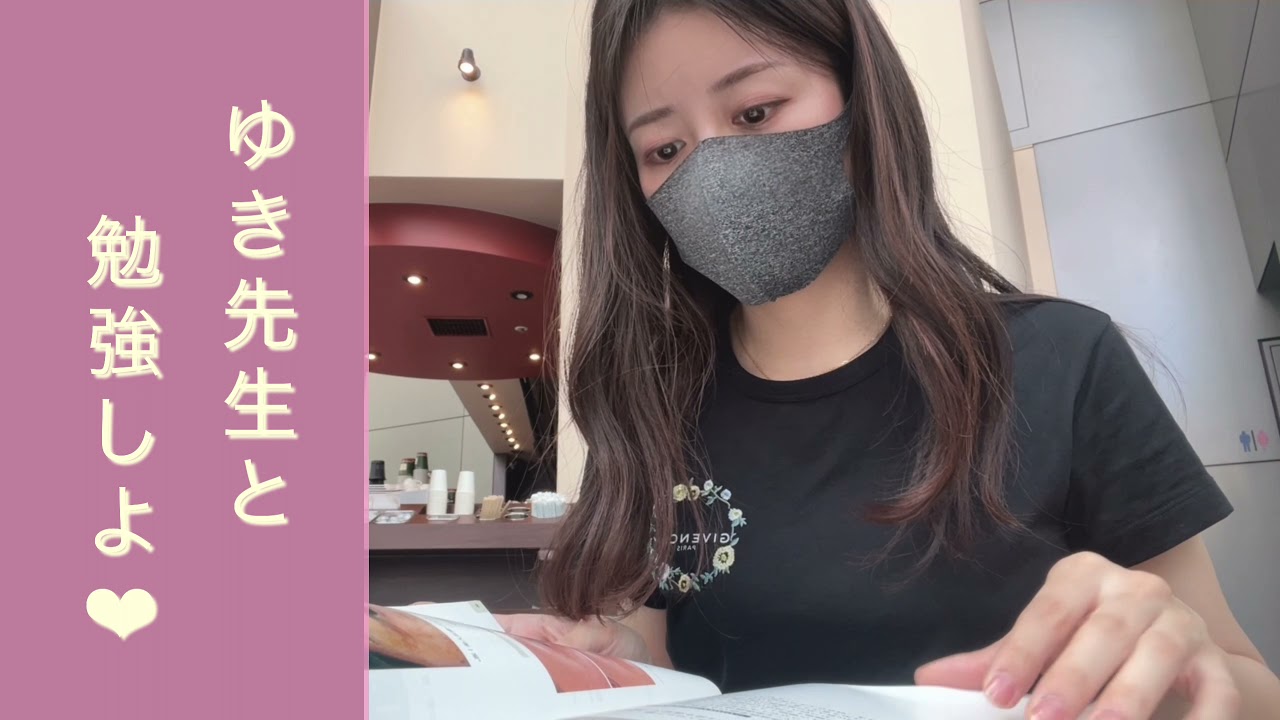 Study with me【30分間耐久】ゆき先生と一緒に勉強しよ！ - YouTube