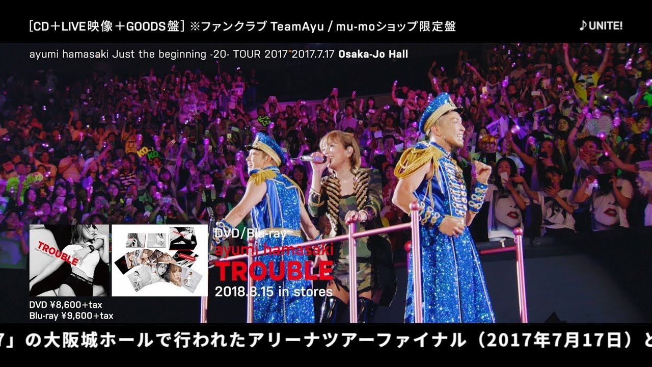 浜崎あゆみ / TROUBLE ダイジェスト - YouTube