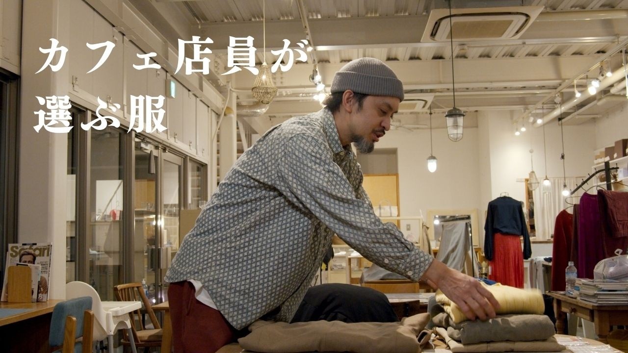 レビュー】ウールモッサークルーネックベスト｜CONFECT - YouTube