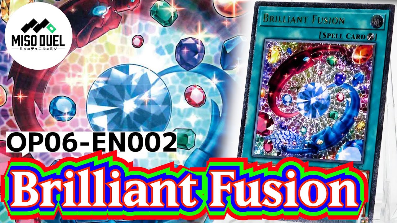 しゃちょコレ】OP06-EN002 《Brilliant Fusion/ブリリアント