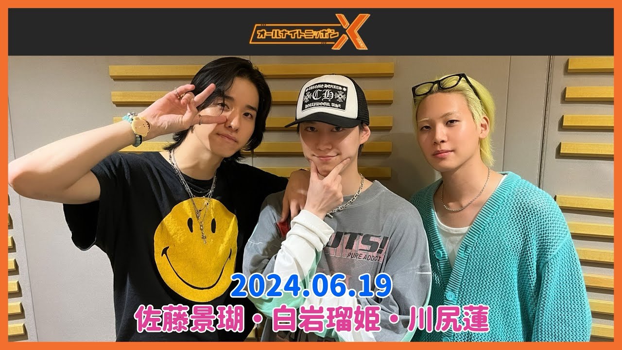 JO1】2024.06.19 - YouTube