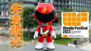 N*)様 スニーカーヘッド ソフビ レオンチャンネルコラボカラー 限定