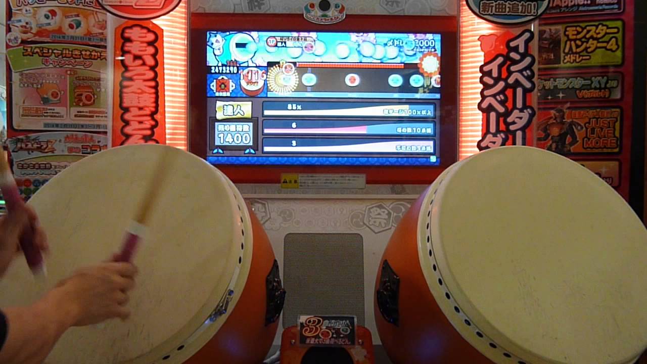 太鼓の達人モモイロ 段位道場 「達人」 - YouTube