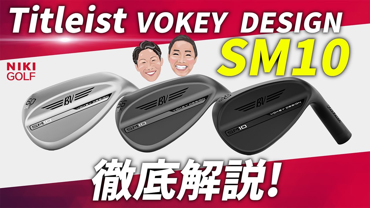 ボーケイ Vokey ボーケイ SM10 ウェッジ単品（ジェットブラック