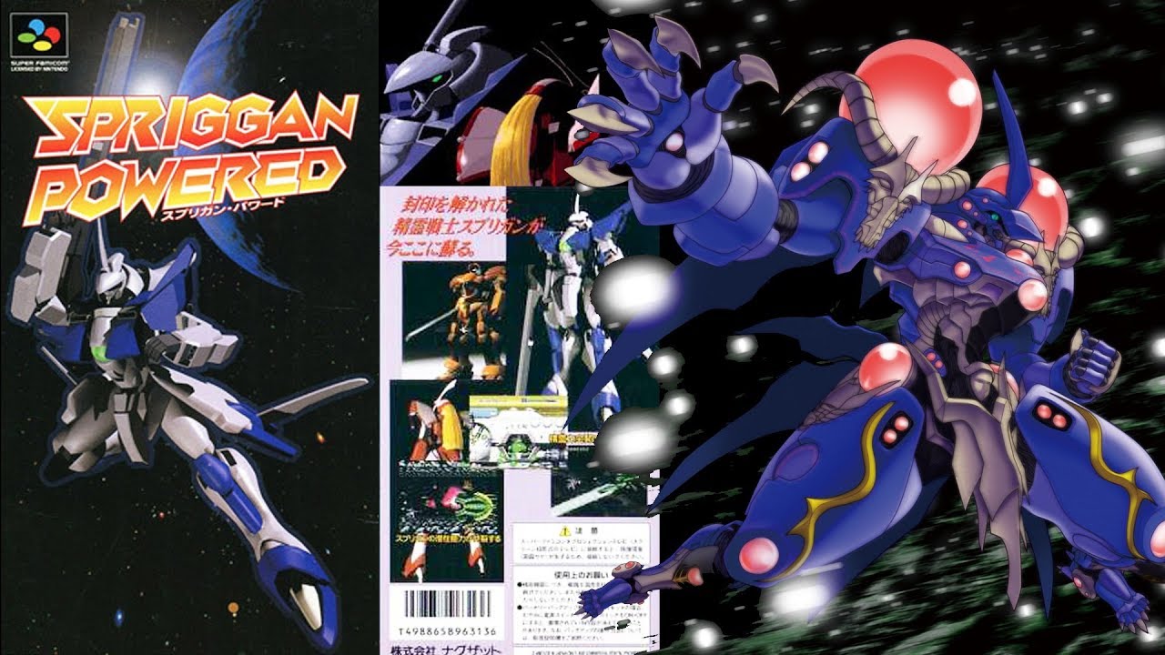 空箱のみ】 スプリガン・パワード スーファミ 空箱のみ】 スプリガン