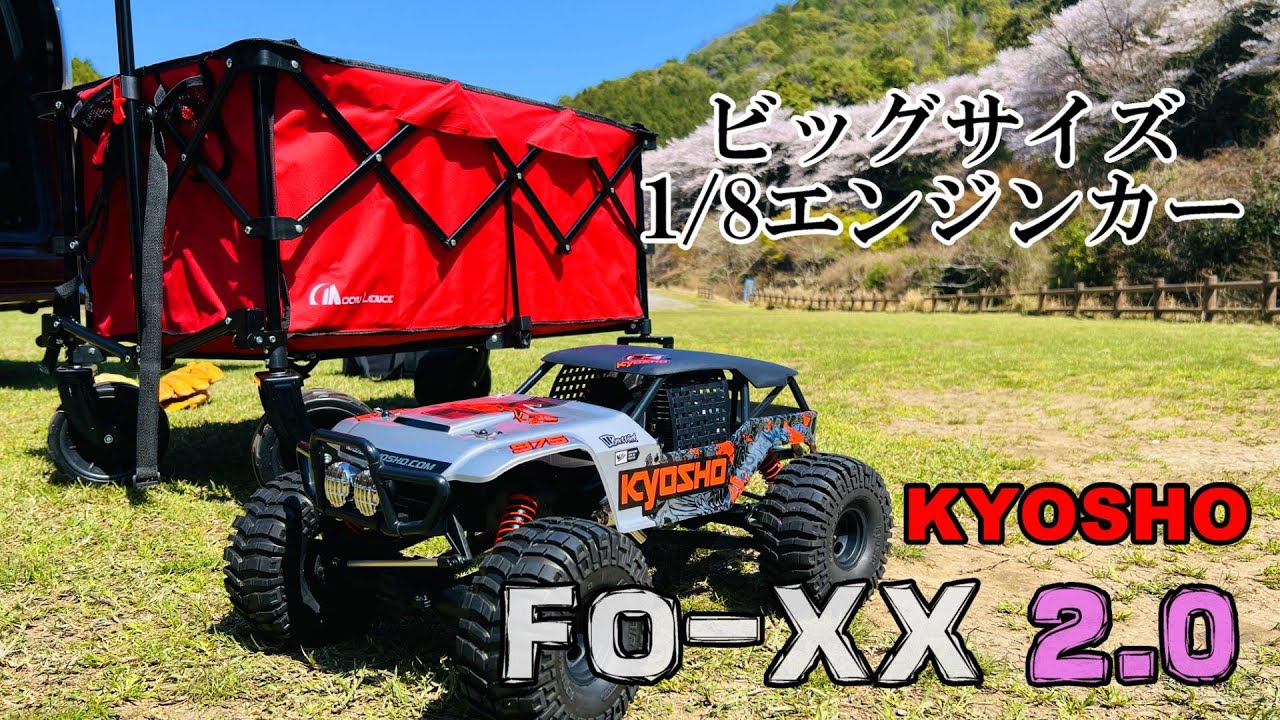 Big Size RC Model] 1/8 Engine Car Kyosho FO-XX 2.0 - YouTube