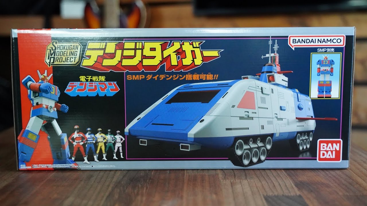 のどかな日常〜ミニプラ工房〜 » Blog Archive 【SMP・デンジタイガー