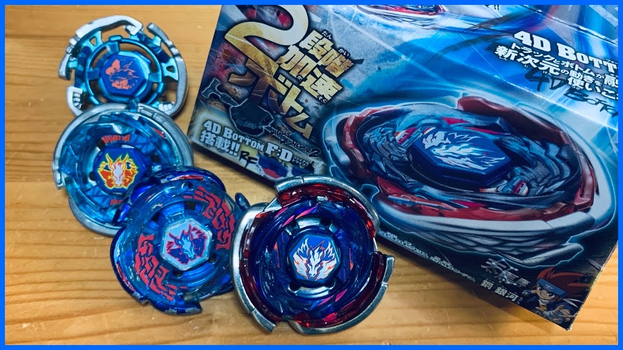 ビッグバンペガシスF:Dを開けた！！ メタルファイトベイブレード - YouTube