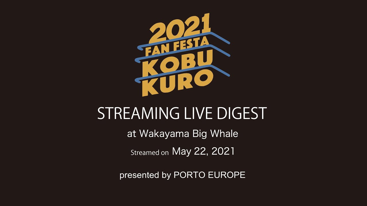 KOBUKURO FANFESTA2021 - STREAMING LIVE DIGEST for J-LODLive - YouTube