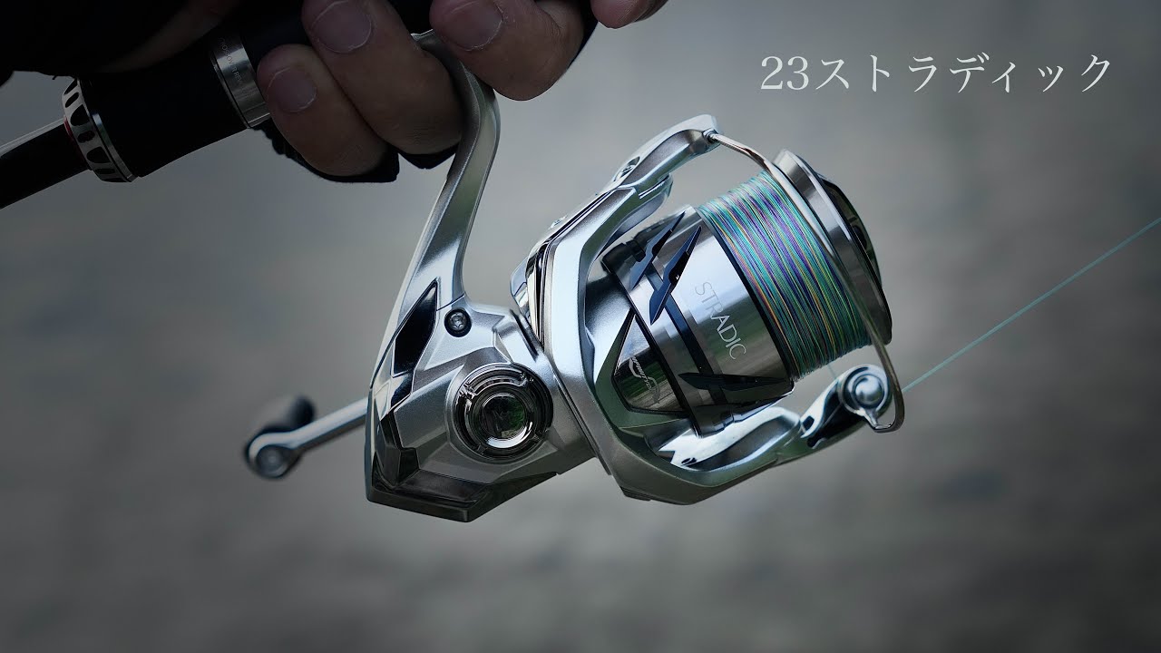 正統進化+密巻きなしの23ストラディックが凄い！【使用インプレ】