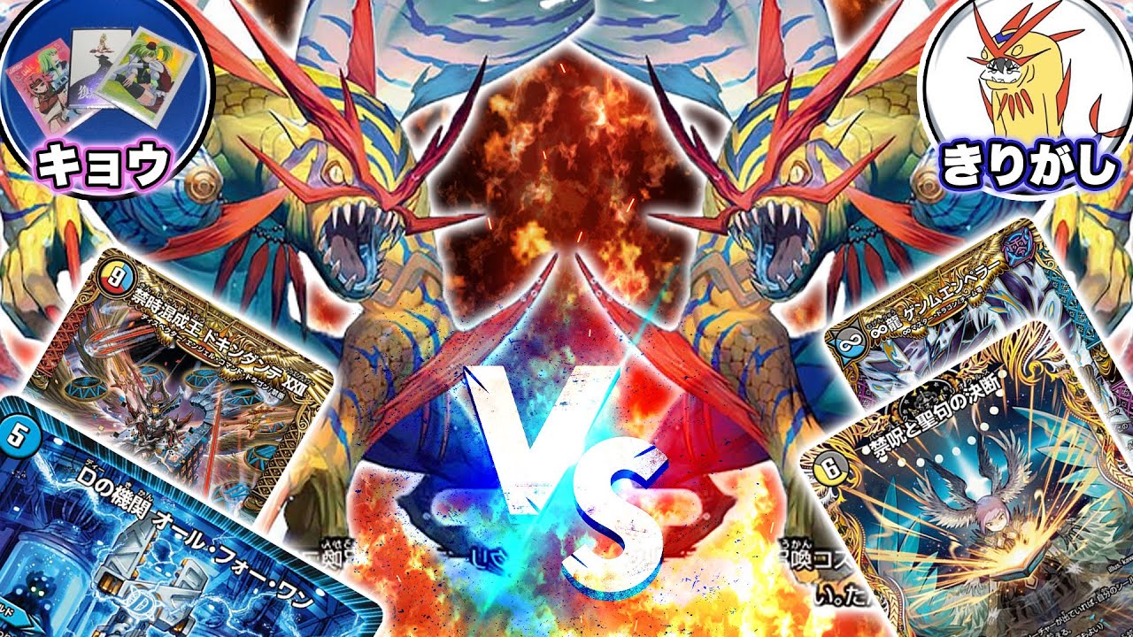 対戦動画】 AFO型オボロティガウォック VS オラトリ軸オボロティガ