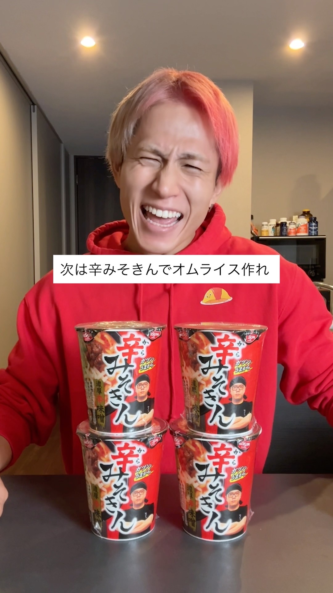 オムライス兄さん Omurice Boy🇯🇵 - YouTube