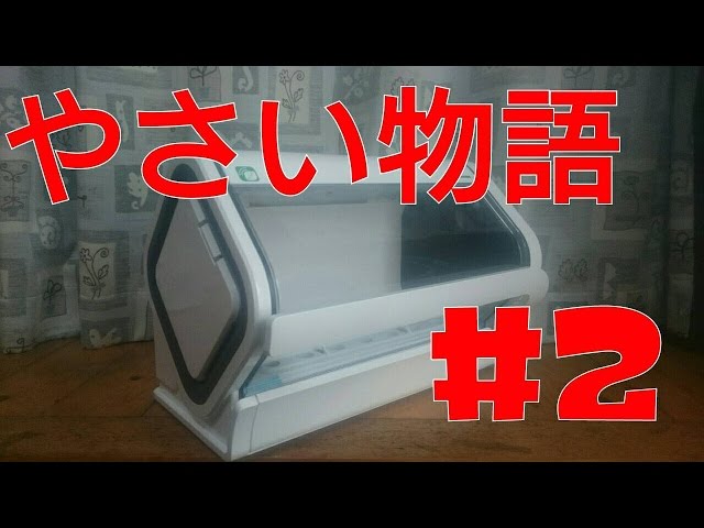やさい物語#2】種をまいたよ【iot 水耕栽培キット】 - YouTube