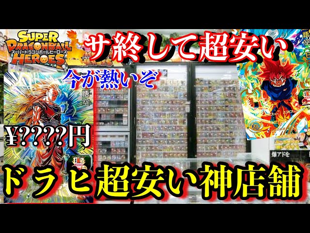 ドラゴンボールカードもうやらなくなったので売ります