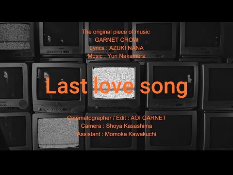 青いガーネット - YouTube