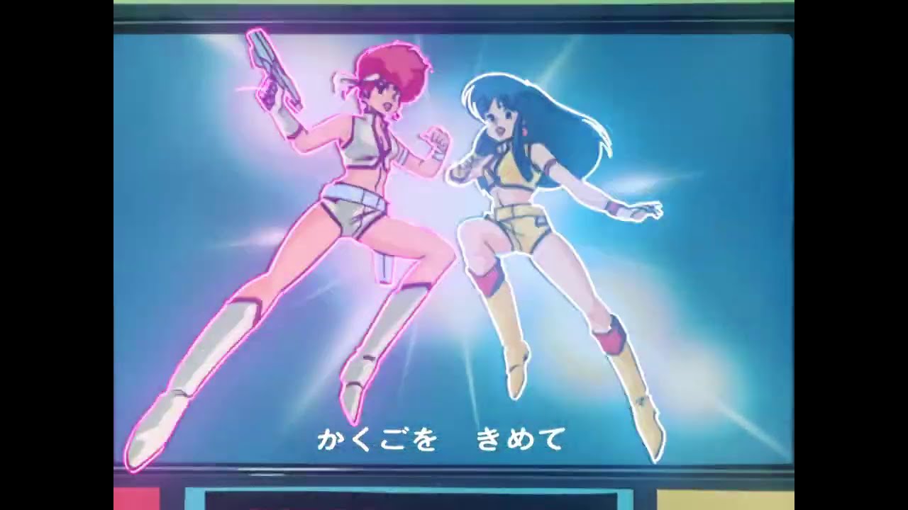 中原めいこ, ダーティペア - [プロモ] ロ・ロ・ロ・ロシアンルーレット