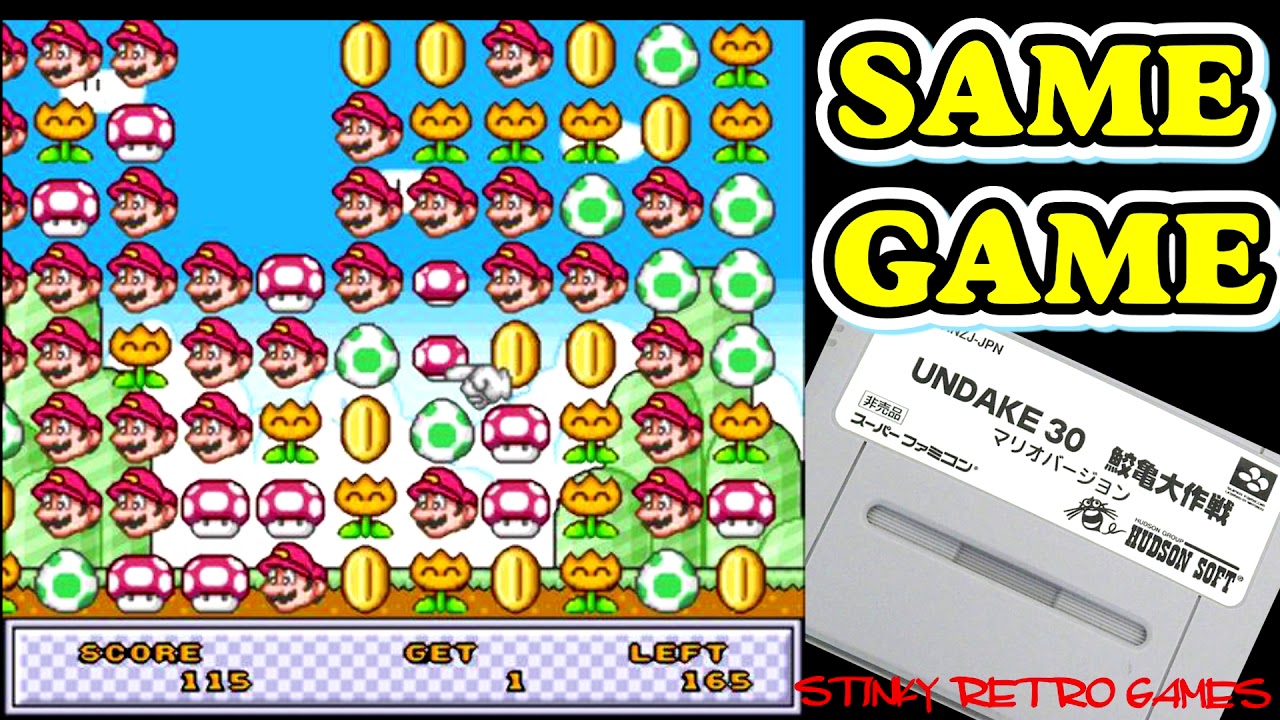 SFC「UNDAKE30 鮫亀大作戦マリオバージョン」に挑戦 - YouTube