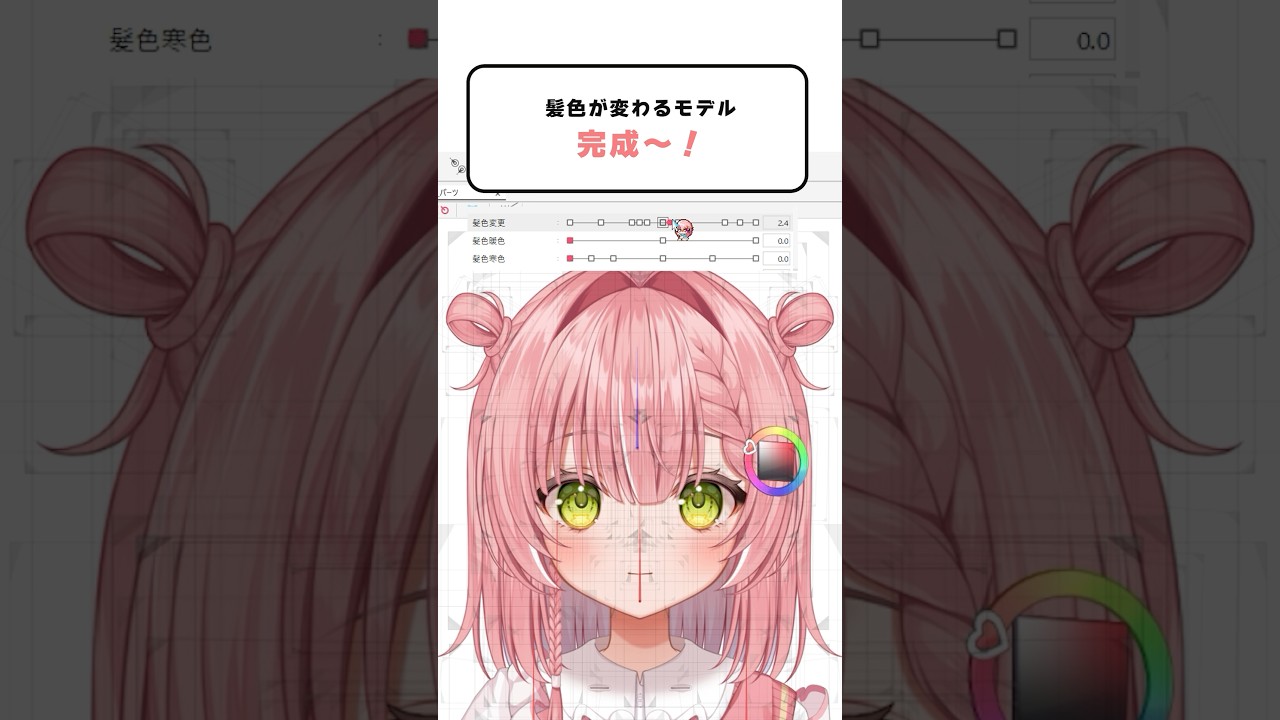 週刊VTuberファイル」File.099：虹深°ぬふ【ミリプロ】