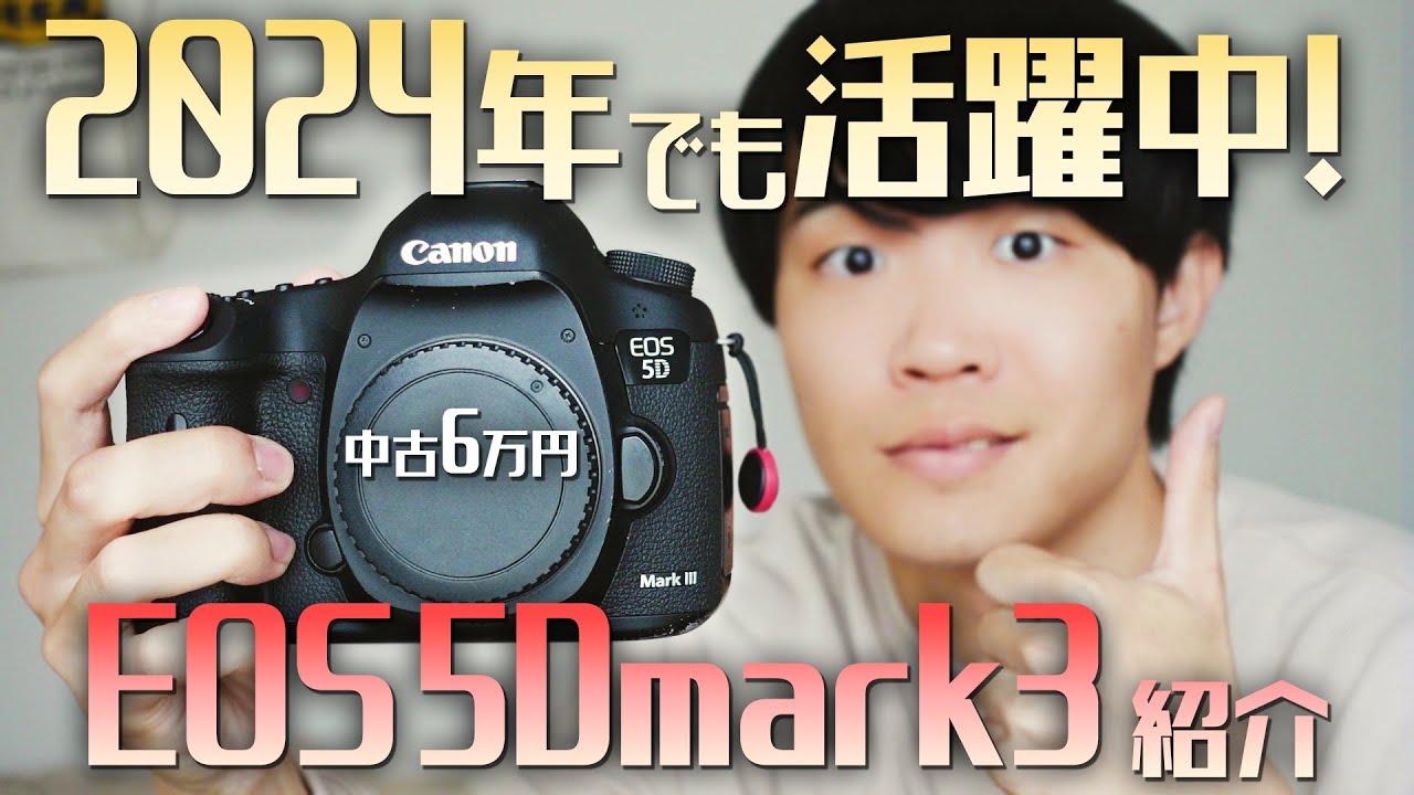 Canon EOS 5D mark Ⅲ ❤️フルサイズ❤️トリプルレンズ❤️一眼レフ
