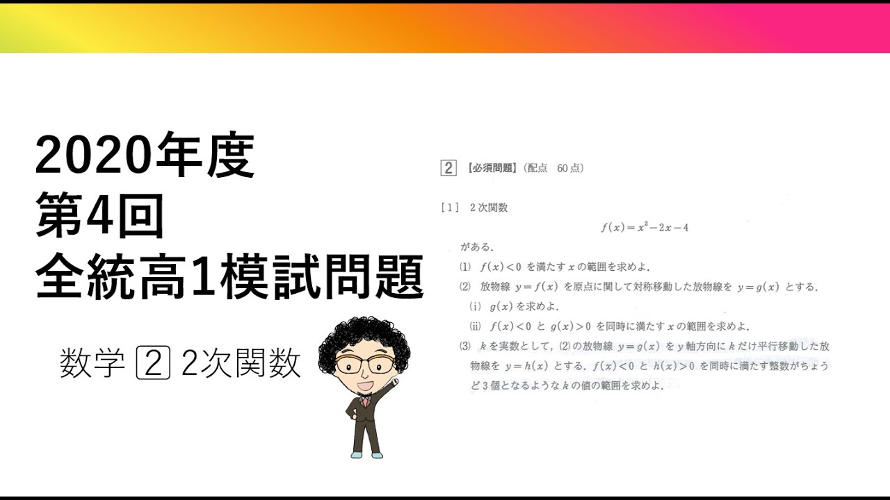 2024年度第4回全統高1模試【英語数学国語】✨️全科目セット！ Amazon