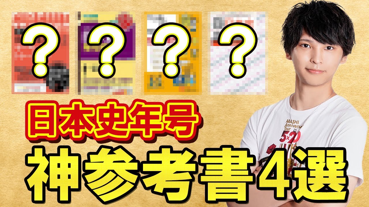 Buy it now] 4 Amazing Reference Books I Learned After Buying All