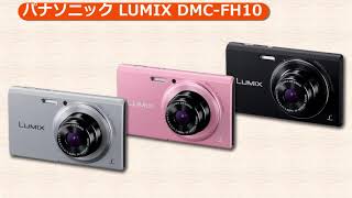 中古：B(並品)】パナソニック LUMIX DMC-FH10-K ブラック | 2145580038055