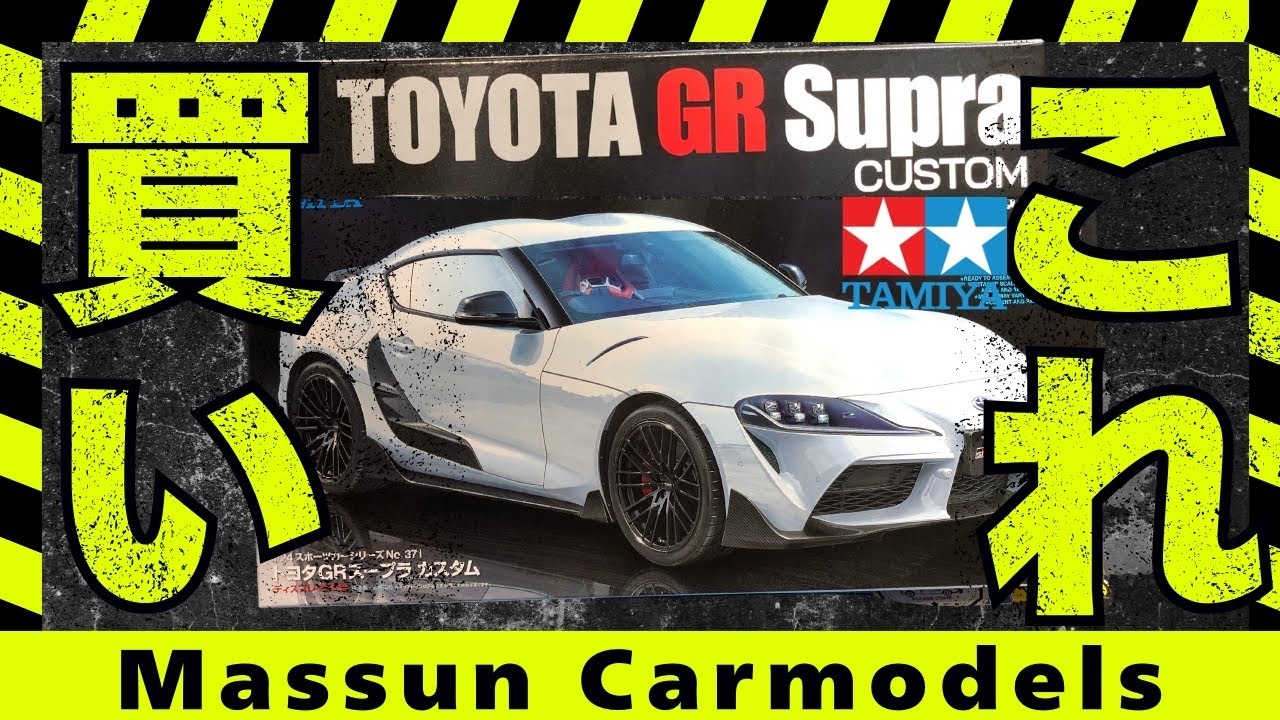 Unboxing and Testing] New product! I bought the Tamiya GR Supra